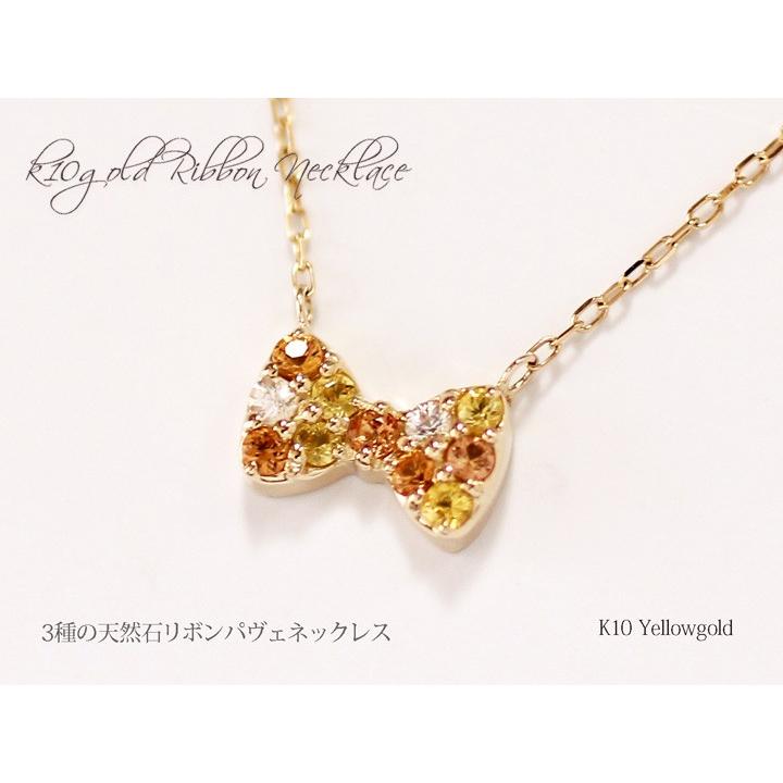 ネックレス レディース リボン パヴェ オレンジ サファイア イエロー 