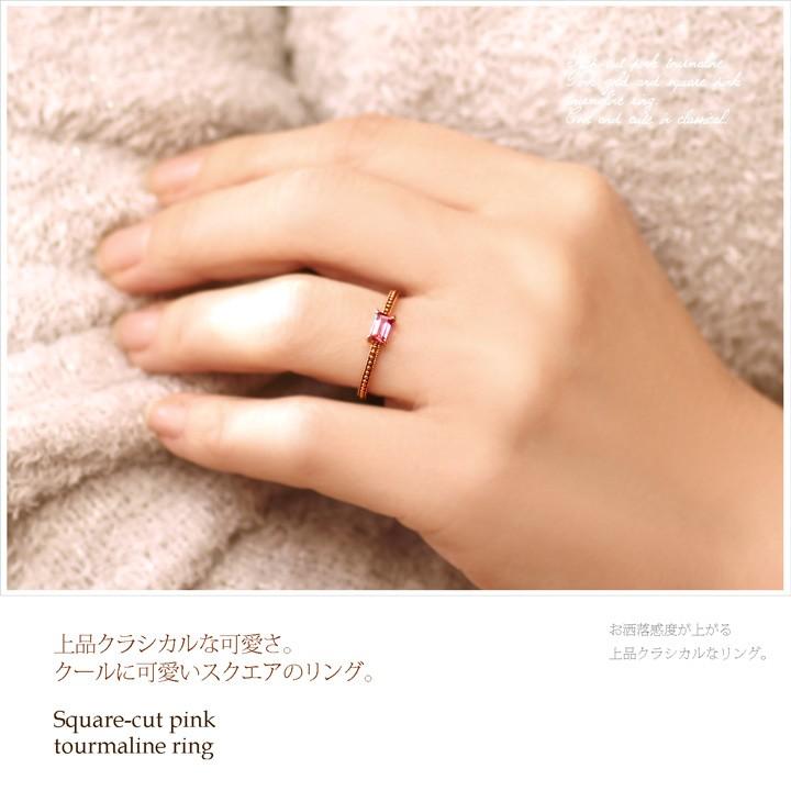 K14 WGピンクトルマリン リング約13.5号ジュエリー現状品