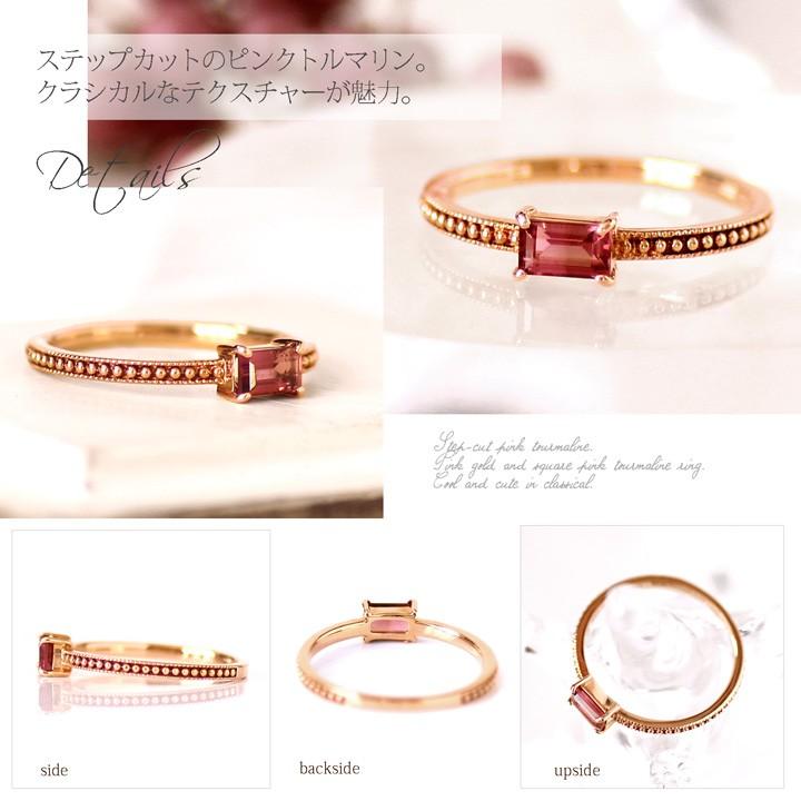 K14 WG　ピンクトルマリン リング　約13.5号　ジュエリー　現状品 K14 WG ピンクトルマリン リング 約13.5号 ジュエリー 現状品