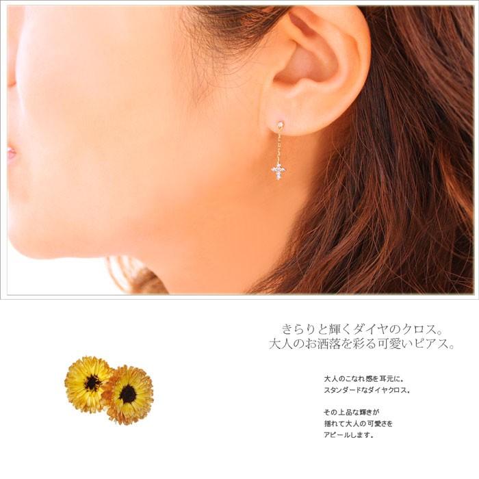ピアス ダイヤ クロス K18 ゴールド レディース 計0.14ct ダイヤモンド  
