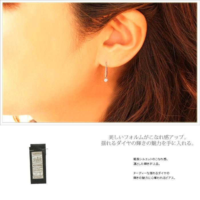 フックピアス K18PG ピンクゴールド レディース 0.2ct スイング 