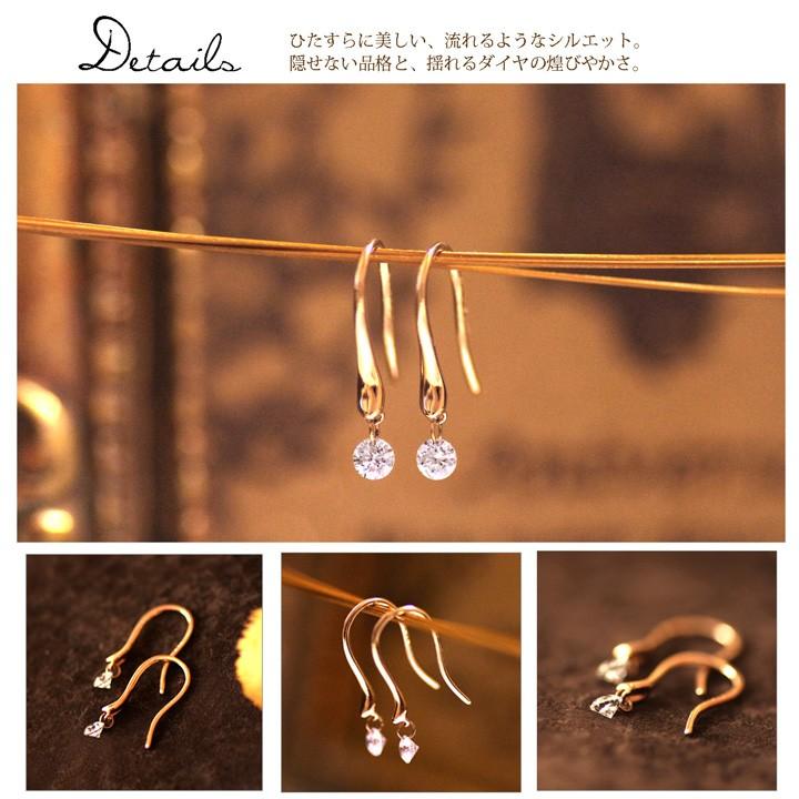 ダイヤモンド k18 フックピアス K18YGダイヤフックピアス | 商品詳細 | 高島屋オンラインストア
