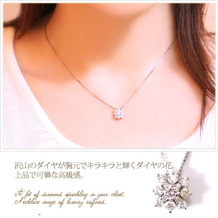 ダイヤモンド ネックレス Pt900/850 レディース プラチナ 0.5ct 