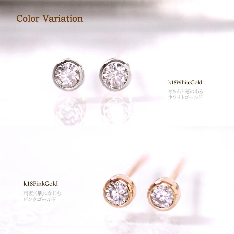ダイヤモンドピアス レディース K18 ゴールド 計0.14ct 誕生日  