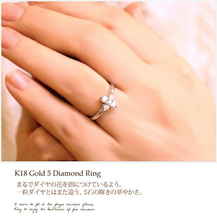 ダイヤモンド リング 5ストーン ダイヤリング 18金 ピンクゴールド  