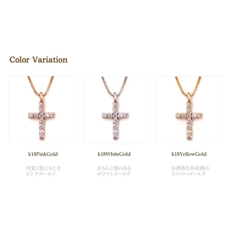 ダイヤモンド クロス ネックレス レディース 0.1ct ペンダント 45cm  