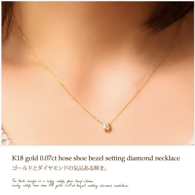 ダイヤネックレス ダイヤモンド ネックレス レディース 一粒 ダイヤネックレス ダイヤモンド ネックレス レディース 一粒