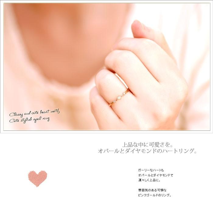 オパール リング レディース K10PG ダイヤ プチ ハート 指輪 pinkgold 
