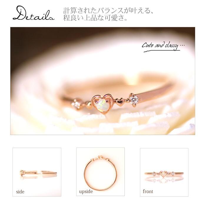 オパール リング レディース K10PG ダイヤ プチ ハート 指輪 pinkgold 
