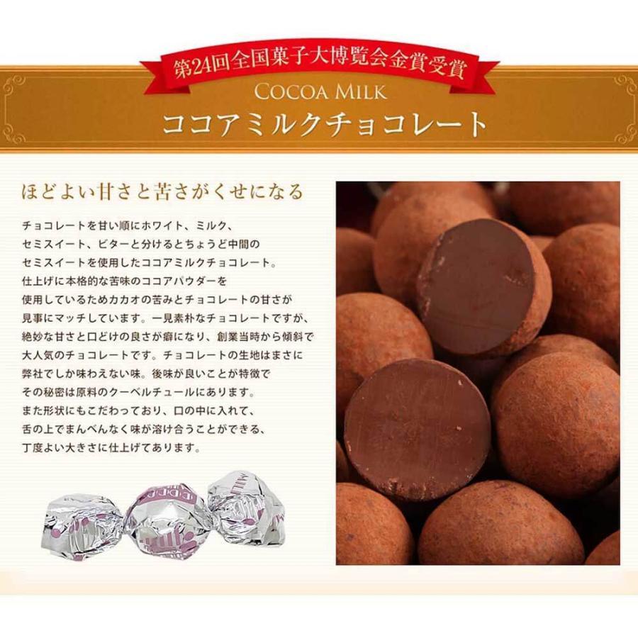 バレンタイン 楽しみま専科 小(170g/袋) サロンドロワイヤル チョコレート ピーカンナッツ アーモンド お徳用 詰め合わせ | サロンドロワイヤル | 10