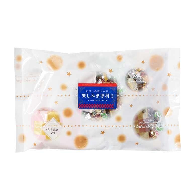 バレンタイン 楽しみま専科 大(350g/袋) サロンドロワイヤル チョコレート ピーカンナッツ アーモンド お徳用 詰め合わせ | サロンドロワイヤル | 04