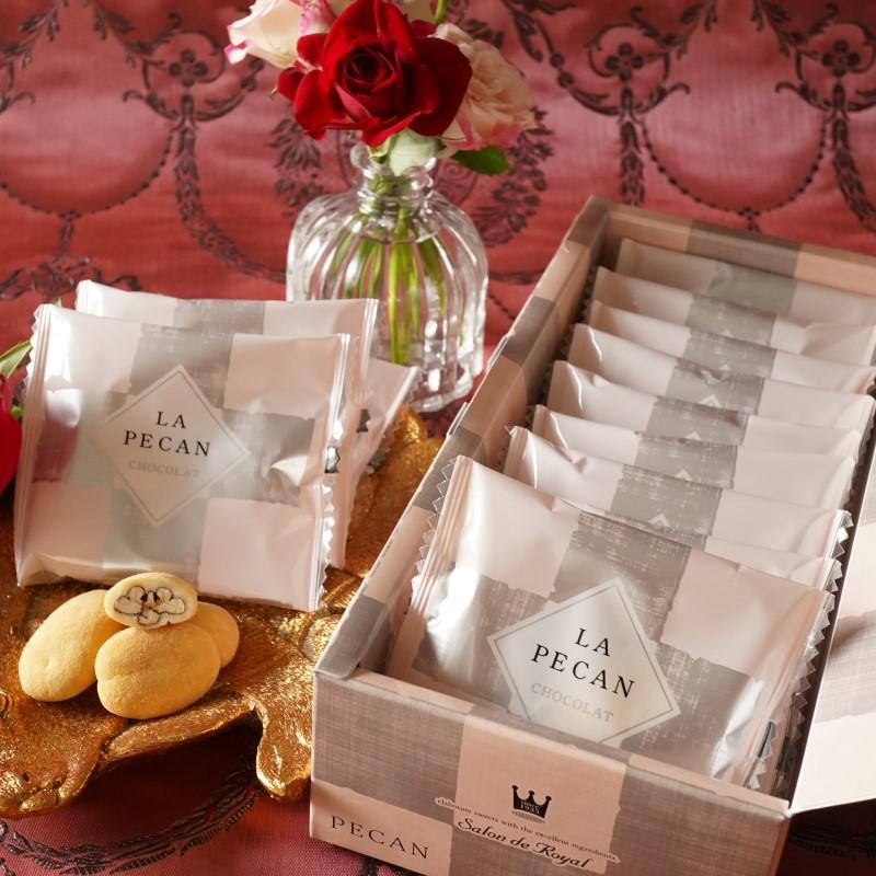 バレンタイン ラ・ラ・ラ ピーカン20(320g/箱) サロンドロワイヤル チョコレート ピーカンナッツ のし対応 ギフト 手土産 | サロンドロワイヤル | 04