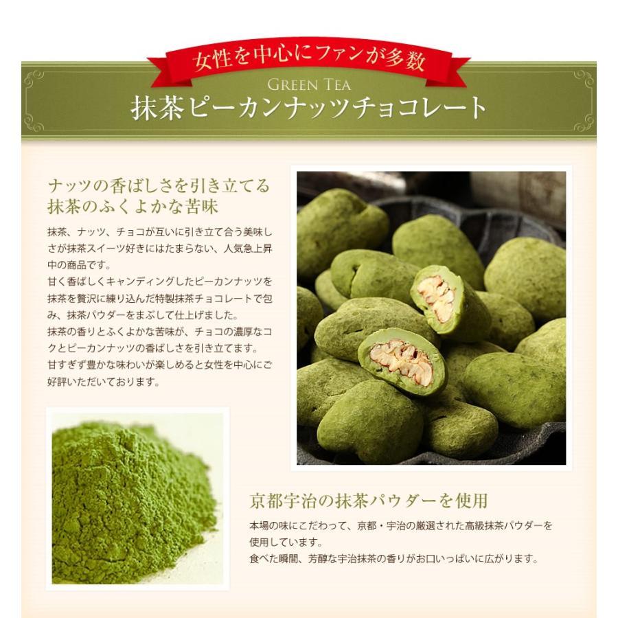 バレンタイン ピーカンアソート 3種箱入り(480g/箱) サロンドロワイヤル チョコレート ピーカンナッツ のし対応 ギフト 詰め合わせ 手土産 | サロンドロワイヤル | 09