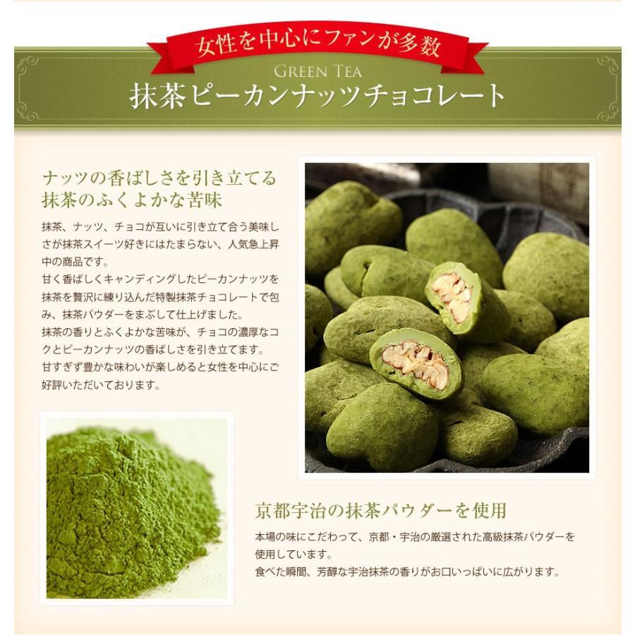 バレンタイン ピーカンアソート 4種箱入り(640g/箱) サロンドロワイヤル チョコレート ピーカンナッツ のし対応 ギフト 詰め合わせ 手土産 | サロンドロワイヤル | 11