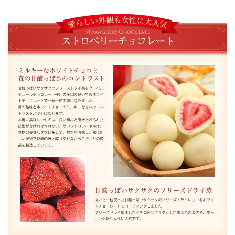 エクセレントチョコ ギフトセット(4箱セット) サロンドロワイヤル チョコレート のし対応 ギフト 詰め合わせ 手土産 個包装 | サロンドロワイヤル | 08