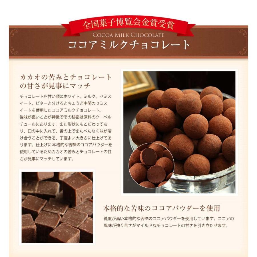 お返し お菓子 チョコ ギフト 食べ物 スイーツ エクセレントチョコ ギフトセット(4箱セット)｜chocola｜05