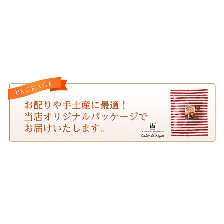 新商品 紅茶ピーカンナッツチョコレート(100g/袋) サロンドロワイヤル 個包装 スイーツ お菓子 | サロンドロワイヤル | 04