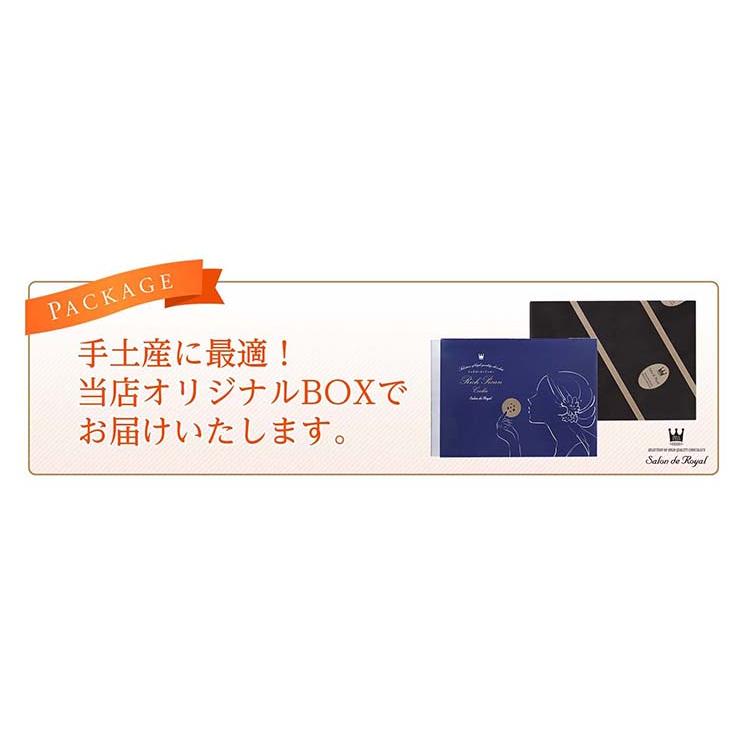 ハロウィン リッチピーカンクッキーチョコ掛け8枚入り サロンドロワイヤル チョコレート ピーカンナッツ のし対応 ギフト 手土産 個包装 焼菓子 | サロンドロワイヤル | 05