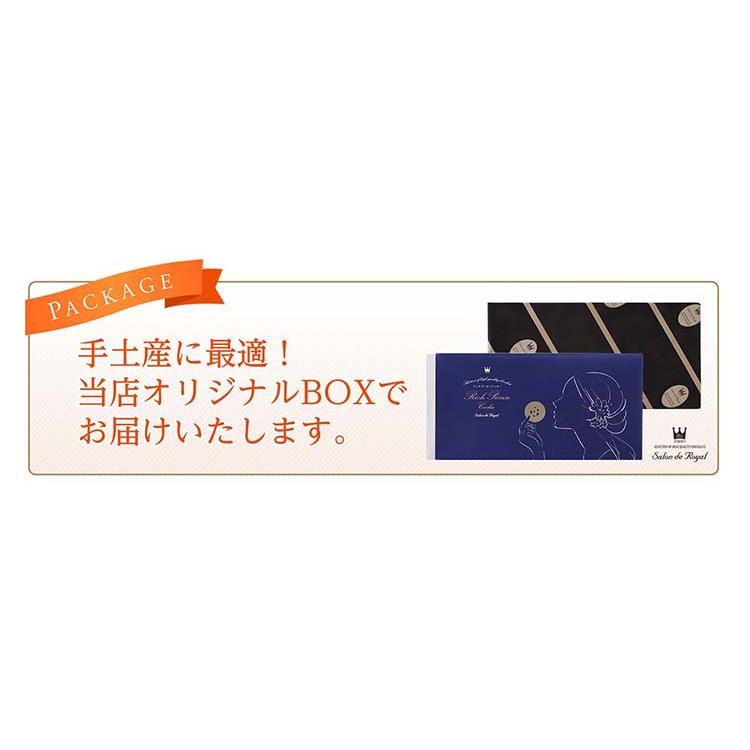 ハロウィン リッチピーカンクッキーチョコ掛け12枚入り サロンドロワイヤル チョコレート ピーカンナッツ のし対応 ギフト 手土産 個包装 焼菓子 | サロンドロワイヤル | 05