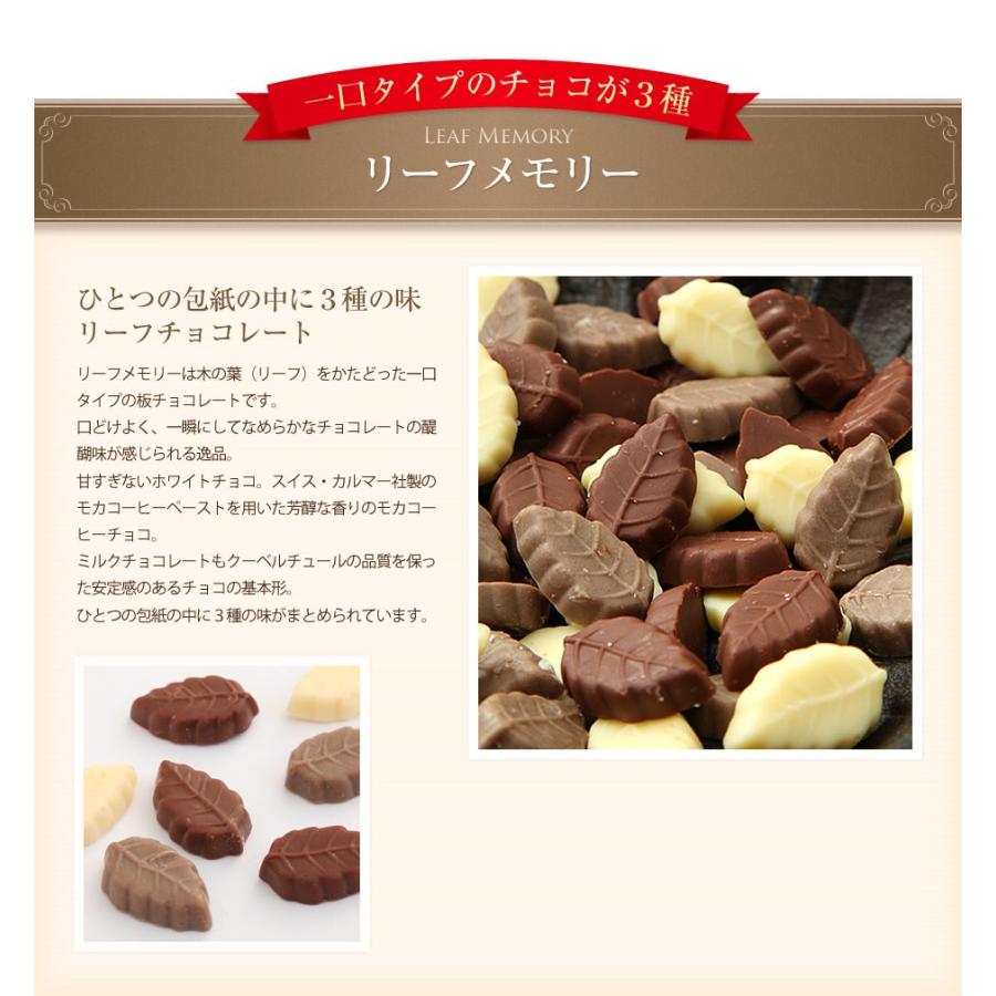 お返し お菓子ギフト 食べ物 詰め合わせ お礼 プチギフト 贈り物 洋菓子 手土産 ピーカンナッツ/クィーンズギフト6ケースセット（544ｇ）｜chocola｜04