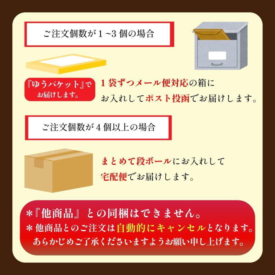送料無料 テイスティングピーカン(160g)  サロンドロワイヤル チョコレート ピーカンナッツ お徳用 詰め合わせ 個包装 ※※他商品同梱不可です※※ | サロンドロワイヤル | 04