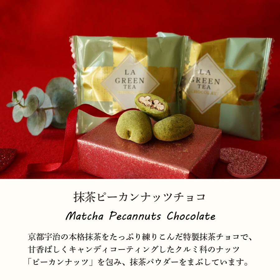 送料無料 テイスティングピーカン(160g)  サロンドロワイヤル チョコレート ピーカンナッツ お徳用 詰め合わせ 個包装 ※※他商品同梱不可です※※ | サロンドロワイヤル | 06