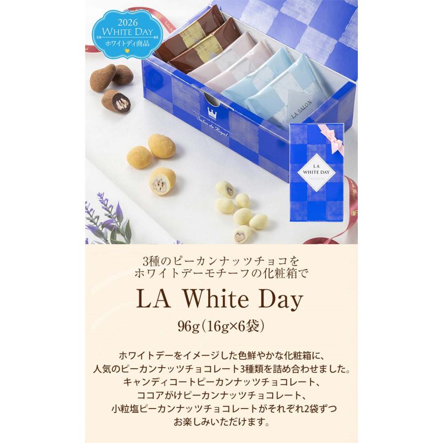 2026 ホワイトデー LA White Day(96g/箱) サロンドロワイヤル チョコレート ピーカンナッツ 詰め合わせ 手土産 | サロンドロワイヤル | 02