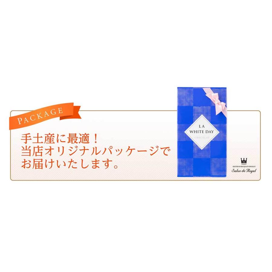 2026 ホワイトデー LA White Day(96g/箱) サロンドロワイヤル チョコレート ピーカンナッツ 詰め合わせ 手土産 | サロンドロワイヤル | 06