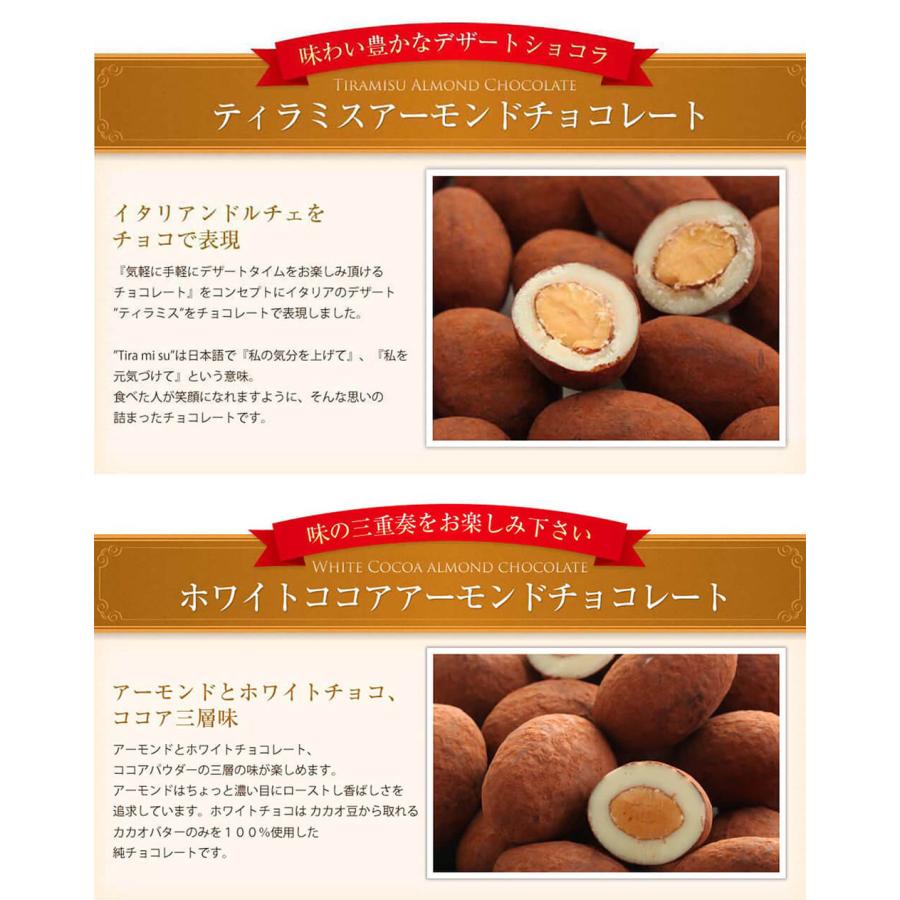 2026 ホワイトデー お返し NECO CANトリプルアーモンド(15粒/缶) サロンドロワイヤル チョコレート 詰め合わせ 個包装 | サロンドロワイヤル | 04