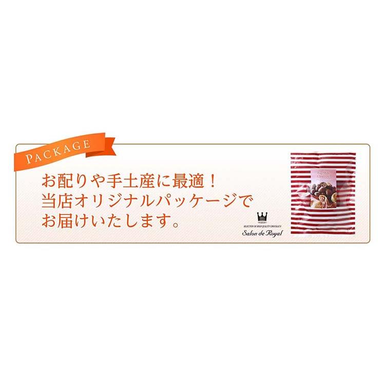 いちじくミルクチョコレート(100g/袋) サロンドロワイヤル イチジク ドライフルーツ 個包装 | サロンドロワイヤル | 04