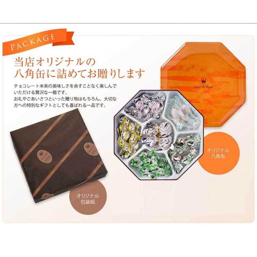 チョコレートギフト(35個/缶) サロンドロワイヤル アーモンド マカデミアナッツ 詰め合わせ 缶入り 個包装 | サロンドロワイヤル | 10