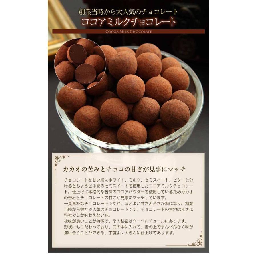 チョコレートギフト(35個/缶) サロンドロワイヤル アーモンド マカデミアナッツ 詰め合わせ 缶入り 個包装 | サロンドロワイヤル | 04