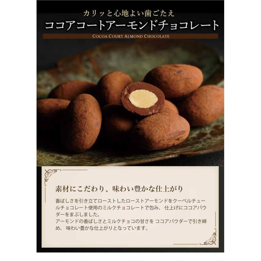 チョコレートギフト(35個/缶) サロンドロワイヤル アーモンド マカデミアナッツ 詰め合わせ 缶入り 個包装 | サロンドロワイヤル | 09