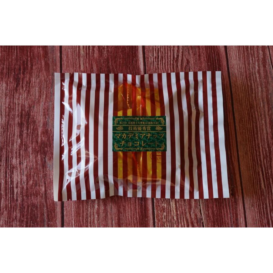 マカデミアンナッツチョコレート(115g/袋) サロンドロワイヤル マカデミアナッツ 個包装 | サロンドロワイヤル | 04
