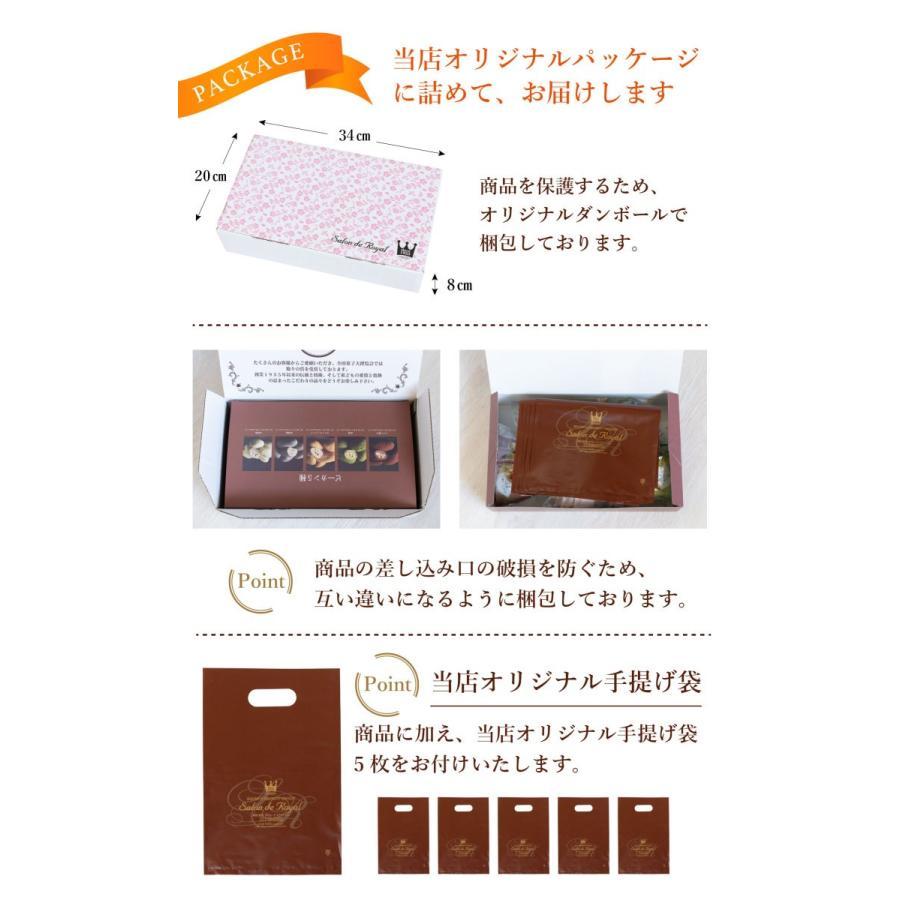 お返し お菓子 チョコ ギフト 食べ物 スイーツ 送料無料 プチギフトピーカン5種セット(240g)｜chocola｜11