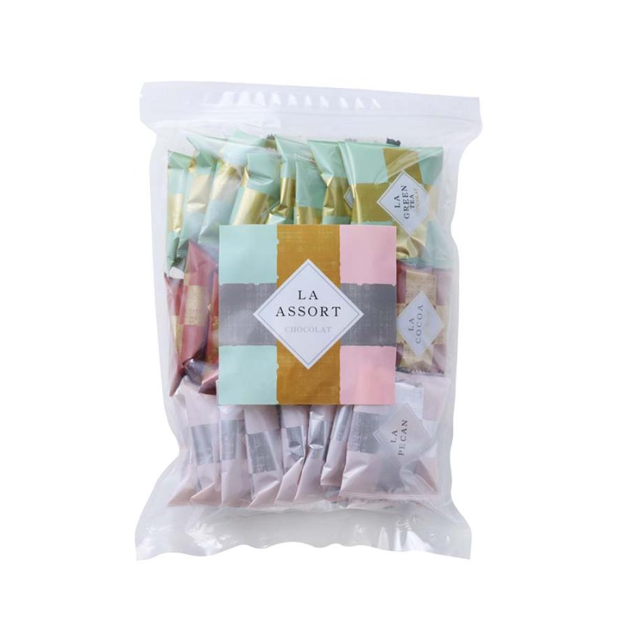 バレンタイン 送料無料 マンモスサイズピーカンアソート (500g/袋) サロンドロワイヤル チョコレート ピーカンナッツ お徳用 詰め合わせ | サロンドロワイヤル | 01