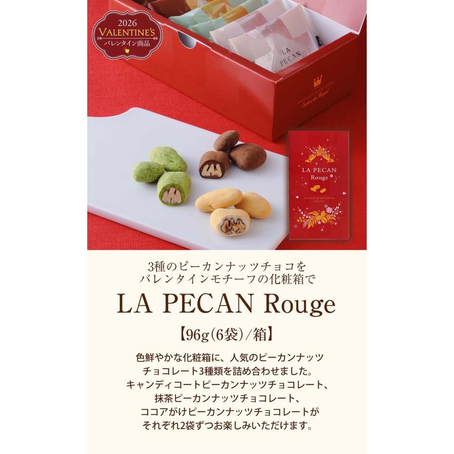 【2個SET割】ハニエル　エレクトロンルビー パック [220g] 2個SET割】ハニエル エレクトロンルビー パック [220g] エレクトロン