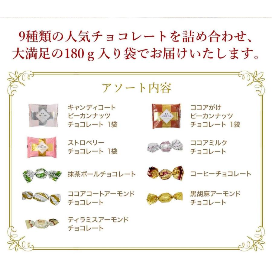 ギフト 食べ物 チョコレート お菓子 詰め合わせ プチギフト 洋菓子 手土産/楽しみま専科小:180g/袋 サロンドロワイヤル :90: サロンドロワイヤル - 通販 - Yahoo!ショッピング ギフト 食べ物 チョコレート お菓子 詰め合わせ プチギフト 洋菓子 手土産/楽しみま専科小:180g/袋 サロンドロワイヤル :90: サロンドロワイヤル - 通販 - Yahoo!ショッピング