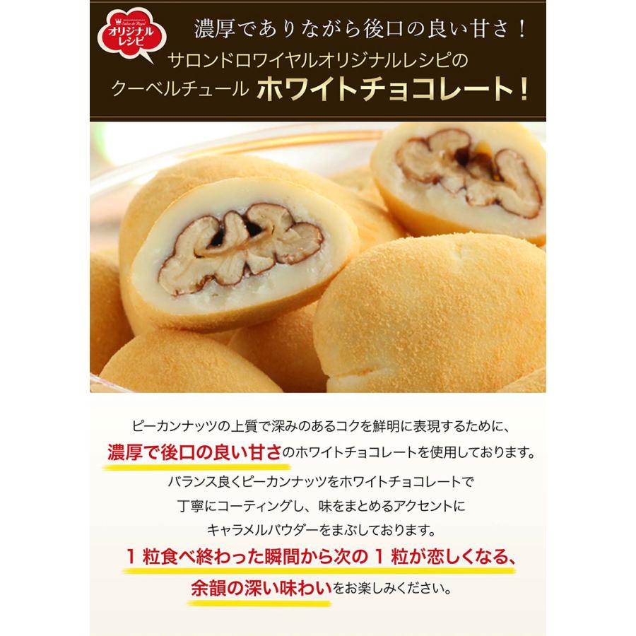 ギフト 食べ物 お菓子 詰め合わせ プチギフト/一部実店舗&WEB限定 ギフトキャンディコートピーカン54g サロンドロワイヤル :923: サロンドロワイヤル - 通販 - Yahoo!ショッピング ギフト 食べ物 お菓子 詰め合わせ プチギフト/一部実店舗&WEB限定 ギフトキャンディコートピーカン54g サロンドロワイヤル :923: サロンドロワイヤル - 通販 - Yahoo!ショッピング
