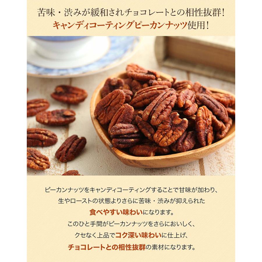 ギフト 食べ物 お菓子 詰め合わせ プチギフト/一部実店舗&WEB限定 ギフトキャンディコートピーカン54g サロンドロワイヤル :923: サロンドロワイヤル - 通販 - Yahoo!ショッピング ギフト 食べ物 お菓子 詰め合わせ プチギフト/一部実店舗&WEB限定 ギフトキャンディコートピーカン54g サロンドロワイヤル :923: サロンドロワイヤル - 通販 - Yahoo!ショッピング