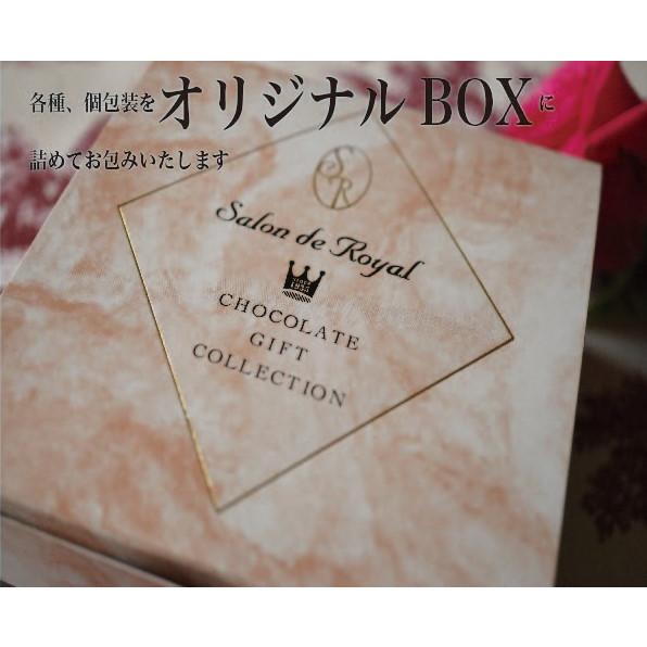 サクッとショコラのカルテット(4種×各3袋/箱) サロンドロワイヤル チョコレート ピーカンナッツ のし対応 ギフト 詰め合わせ 手土産 個包装 | サロンドロワイヤル | 06