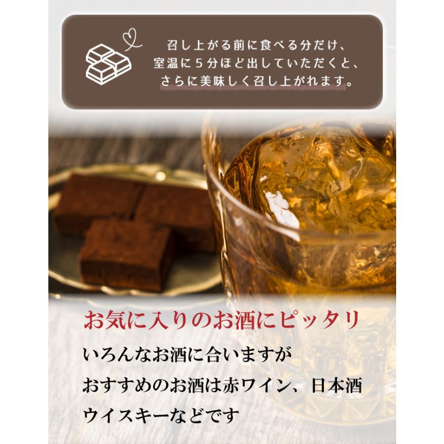 チョコレートショップ バレンタイン チョコ 2026 バーボン ウィスキー