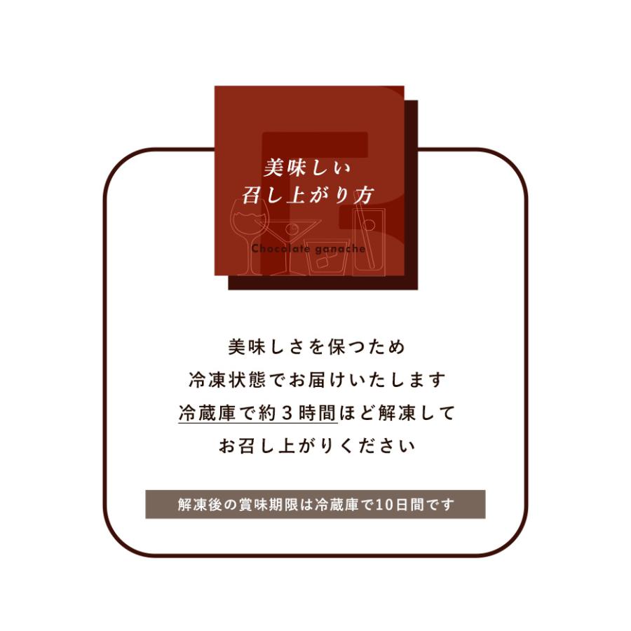 ほうじ茶 生チョコレート 16粒入り ご自宅向けパッケージ お取り寄せ スイーツ 和菓子 お菓子 生菓子 食品 お菓子 プチ ギフト 黄な粉｜chocolate-bar-y｜08