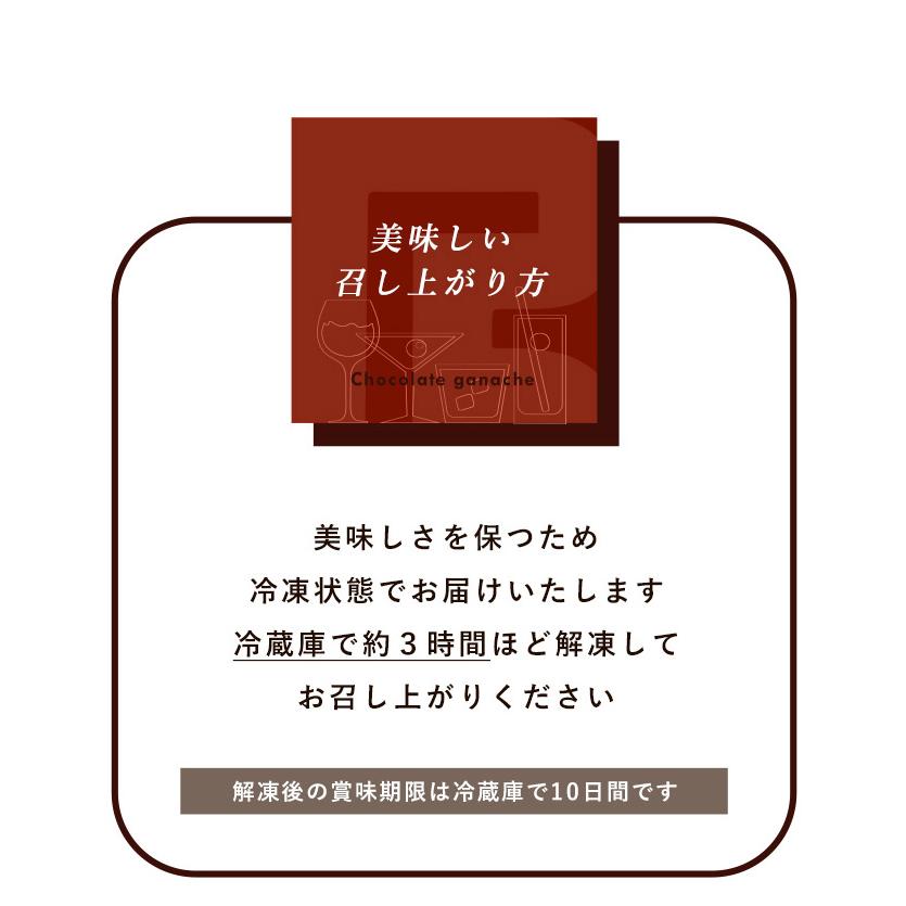 【送料無料】ウィスキー 生チョコ 2点セット 32粒入り ギフト ラッピング対応 トリュフ 洋酒 お酒 入り ボンボン 市販 gift | チョコレートショップ | 10