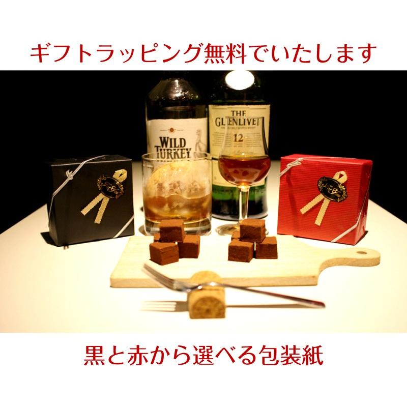 【送料無料】ウィスキー 生チョコ 2点セット 32粒入り ギフト ラッピング対応 トリュフ 洋酒 お酒 入り ボンボン 市販 gift | チョコレートショップ | 03