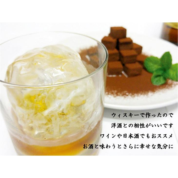【送料無料】ウィスキー 生チョコ 2点セット 32粒入り ギフト ラッピング対応 トリュフ 洋酒 お酒 入り ボンボン 市販 gift | チョコレートショップ | 04