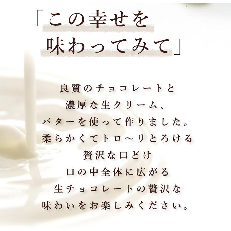 【送料無料】ウィスキー 生チョコ 2点セット 32粒入り ギフト ラッピング対応 トリュフ 洋酒 お酒 入り ボンボン 市販 gift | チョコレートショップ | 05