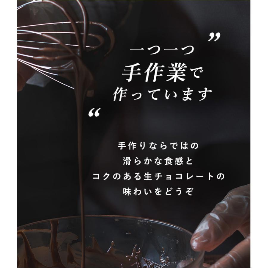 【送料無料】ウィスキー 生チョコ 2点セット 32粒入り ギフト ラッピング対応 トリュフ 洋酒 お酒 入り ボンボン 市販 gift | チョコレートショップ | 06