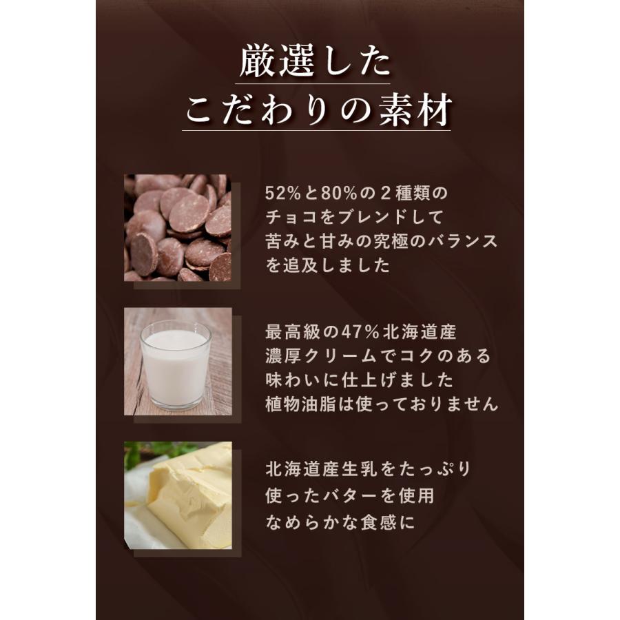 【送料無料】ウィスキー 生チョコ 2点セット 32粒入り ギフト ラッピング対応 トリュフ 洋酒 お酒 入り ボンボン 市販 gift | チョコレートショップ | 07