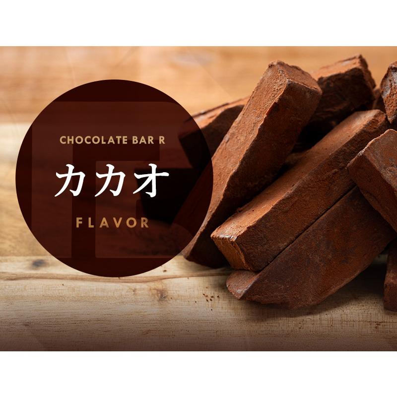 チョコレートショップ 訳あり 生チョコレート カカオ 250g スイーツ